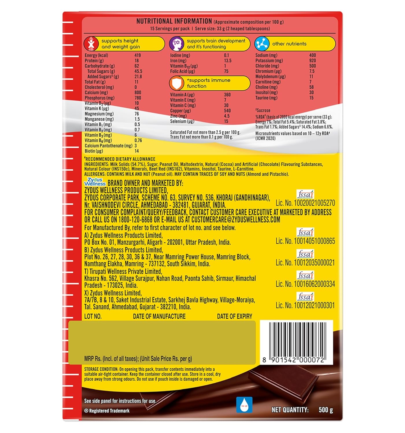 Complan Choclate