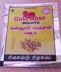 Gold Rose Kasthuri Manjal