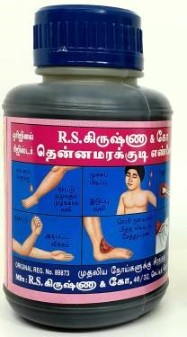 Thennamarakudi Oil RSKrishn தென்னமரக்குடி எண்ணெய்