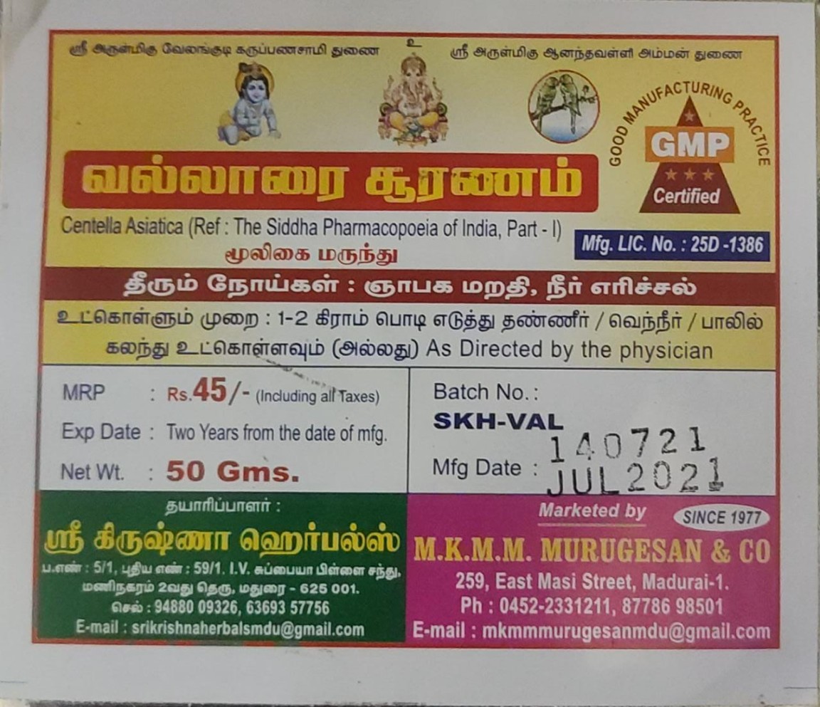 Vallarai Sooranam Powder