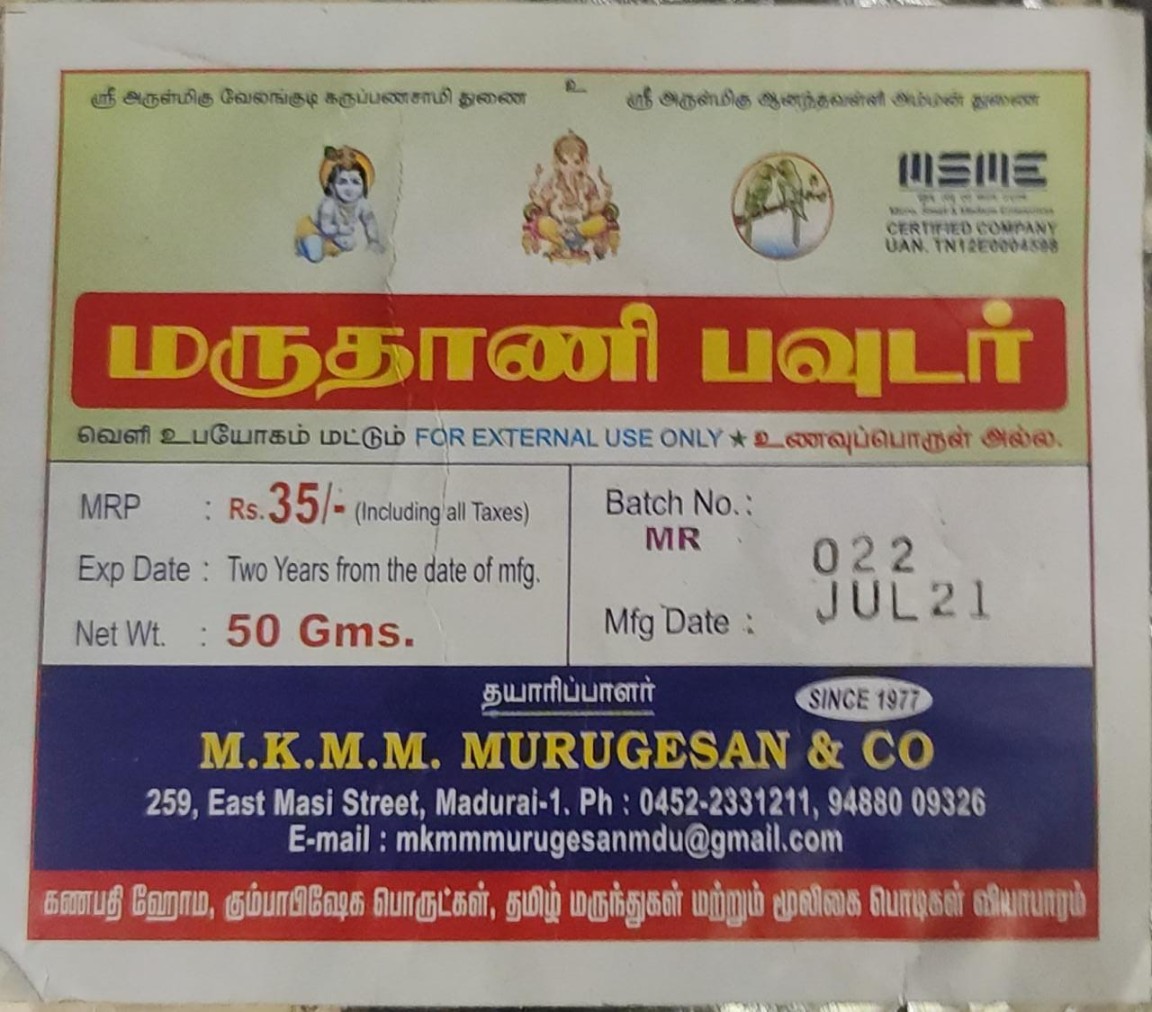 Maruthani Sooranam Powder