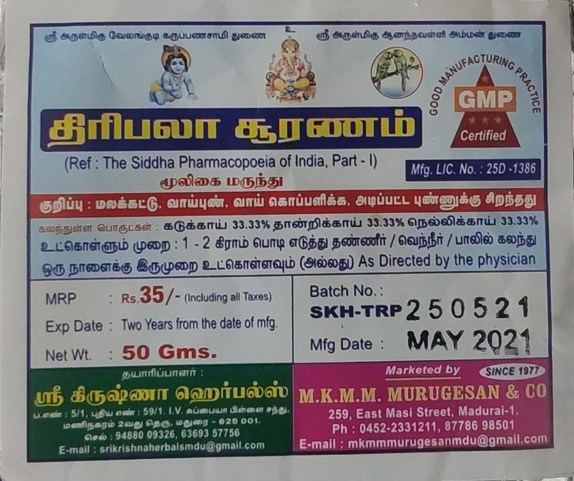 Tiripala Sooranam Powder