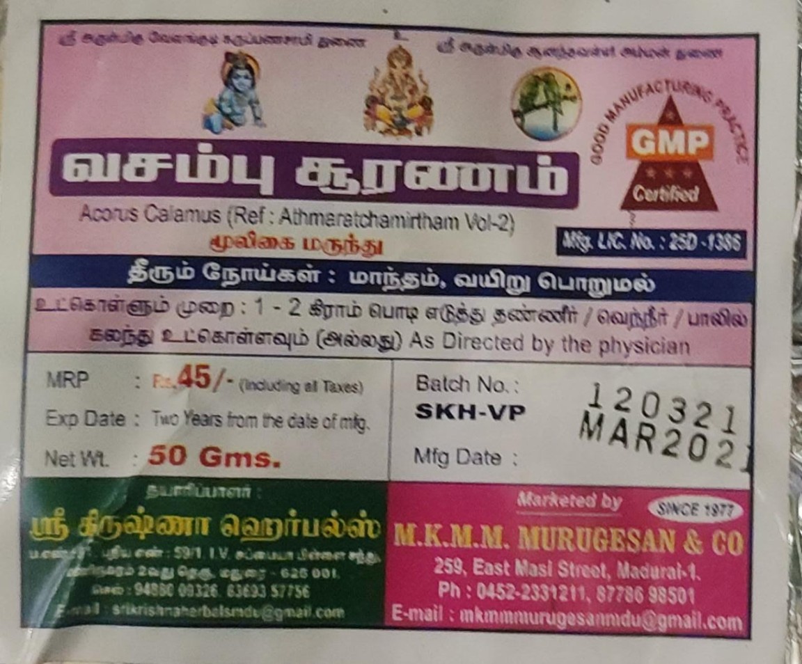 Vasambu Sooranam Powder