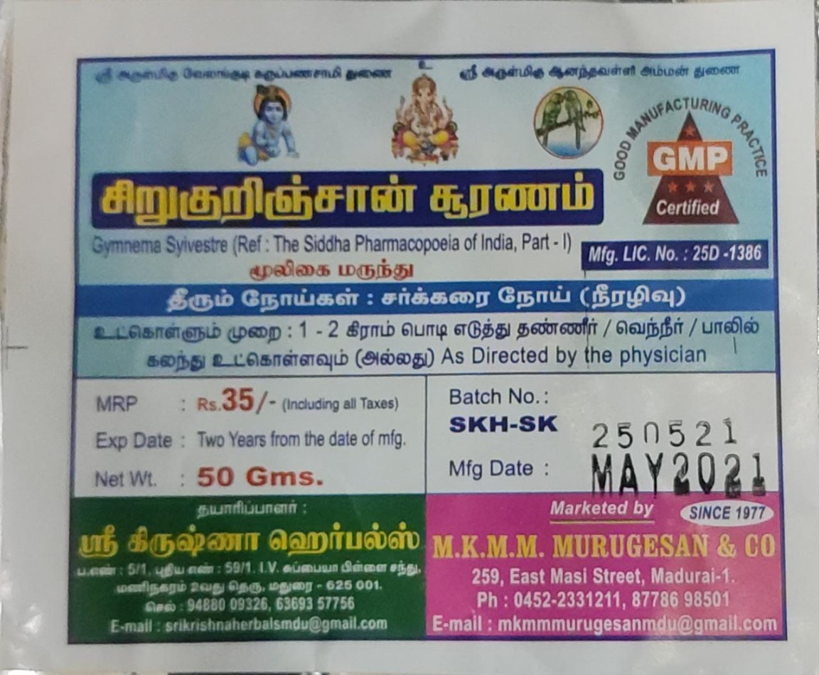 Sirukuringan Sooranam Powder