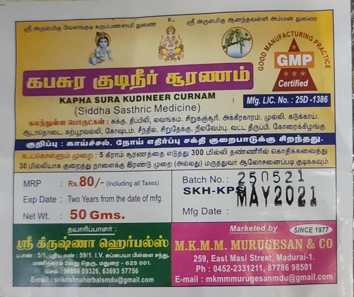 Kabasura Kudineer Sooranam Powder