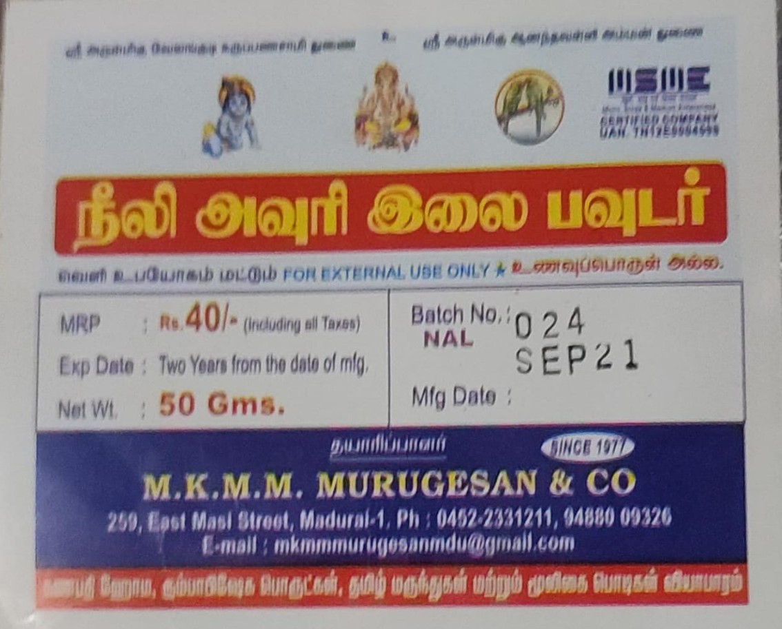 Nilli Avuri Illai Powder