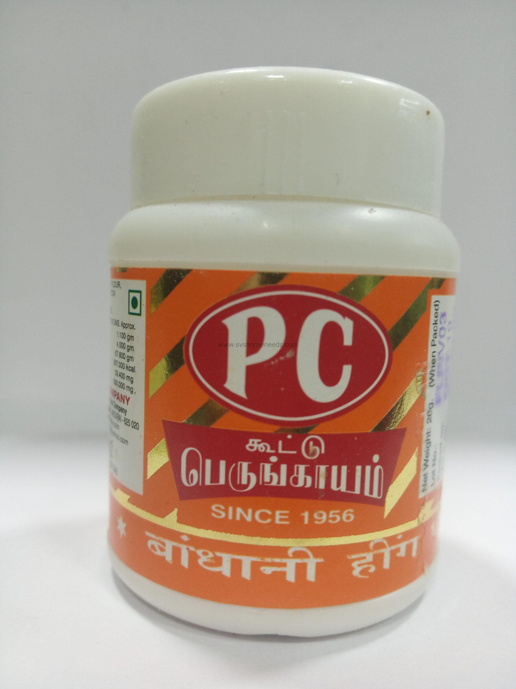 PC Perungayam Powder Box