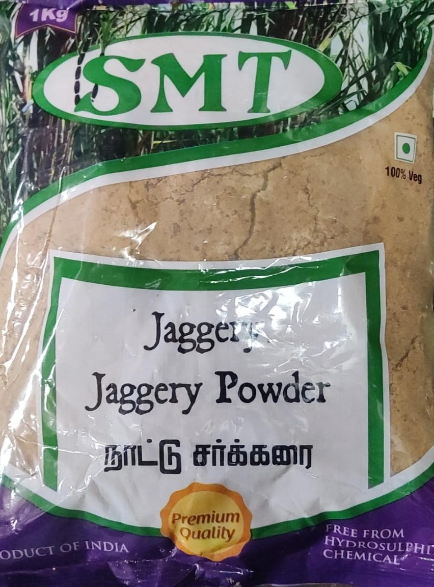 Country sugar / நாட்டு சக்கரை