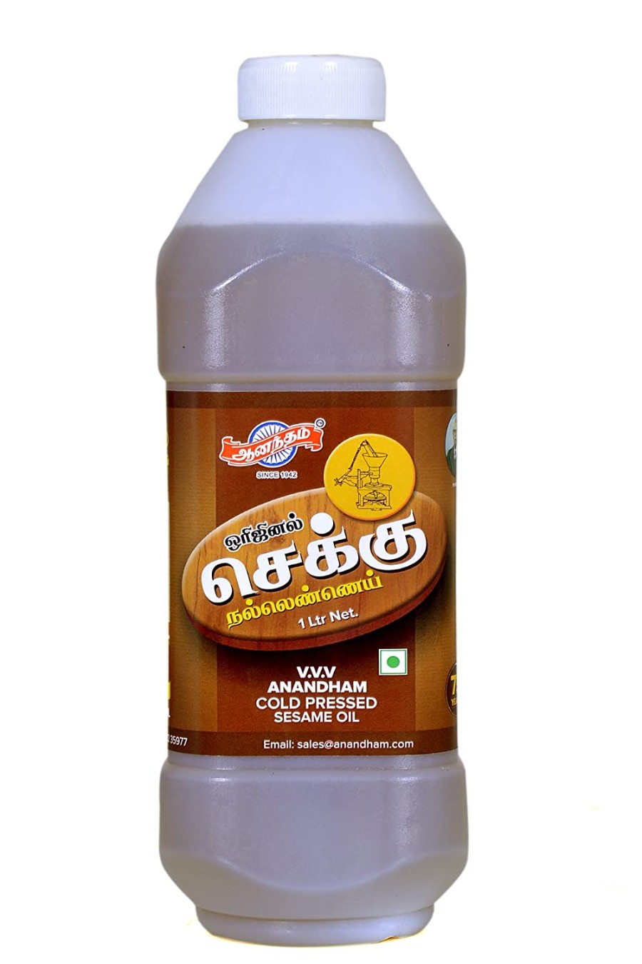 Anandham Chekku Nallennai 500m Sesame செக்குநல்லென்னை