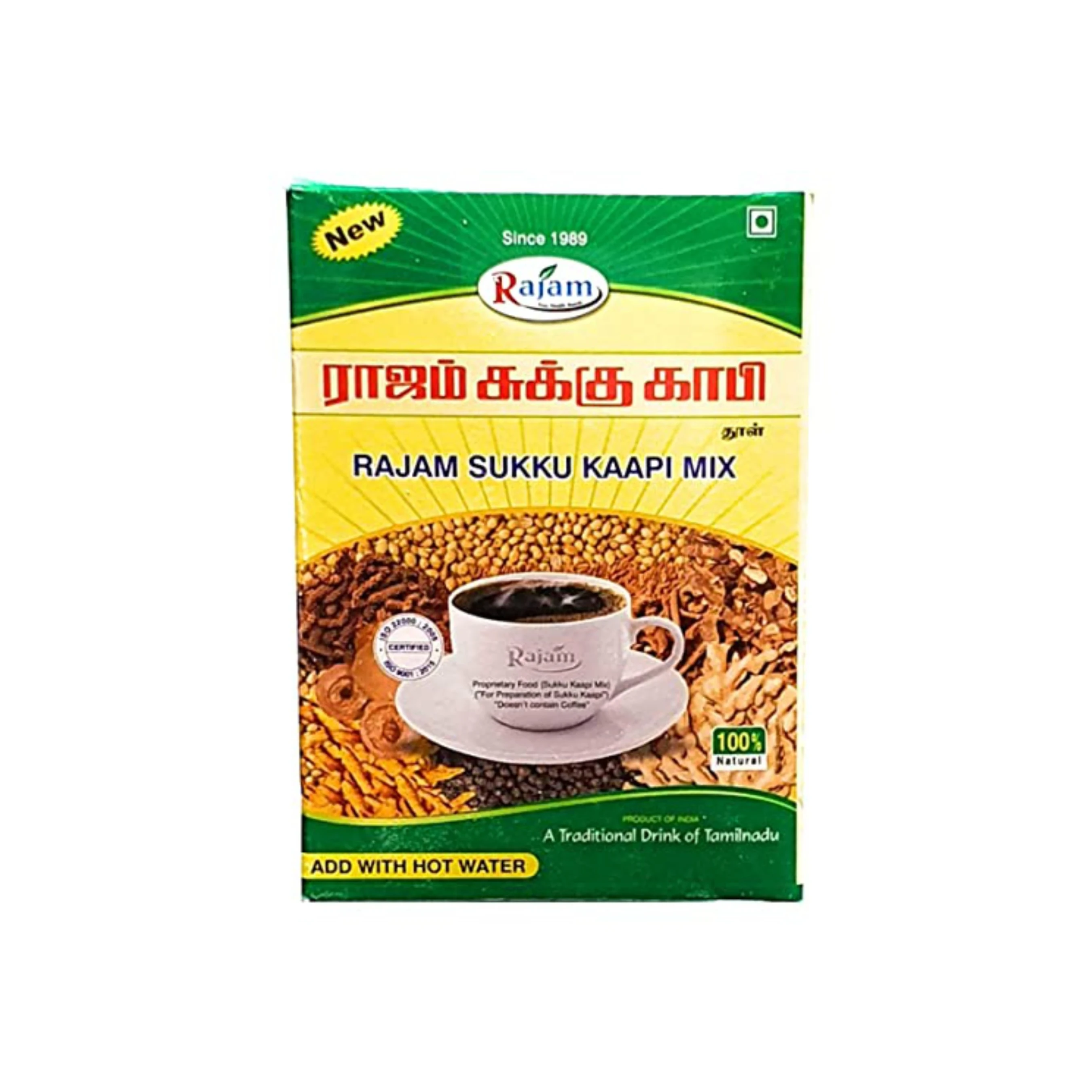 Sukku Malli Coffee Rajam