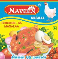 Naveen Chicken Masala நவீன் சிக்கன் மசாலா
