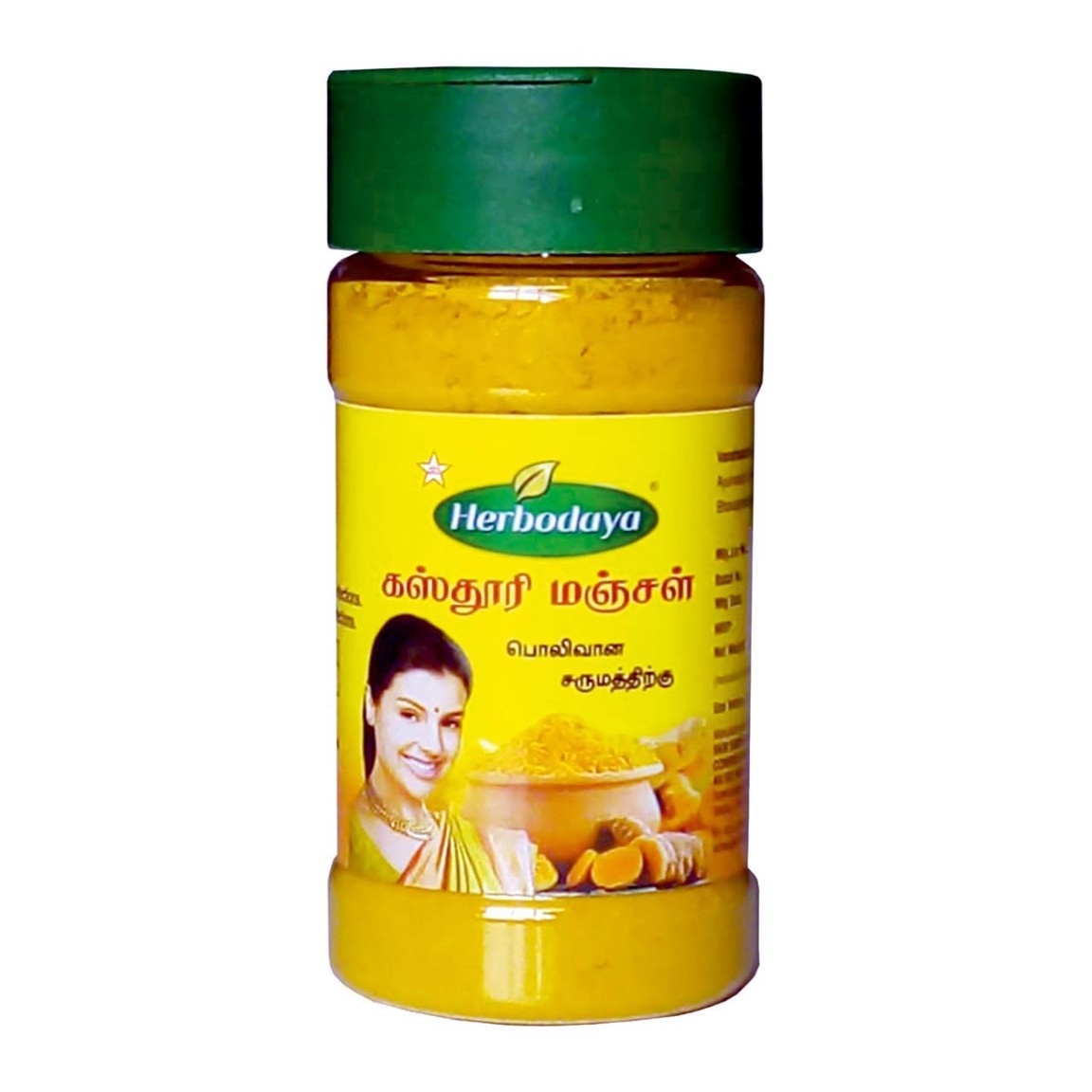 Kasthuri Manjal கஸ்தூரி மஞ்சள்