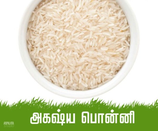 Akshaya Ponni Arisi அக்ட்சயா பொன்னி