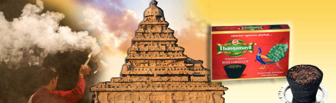 Cup Sambrani Tangamail கப் சாம்பிராணி