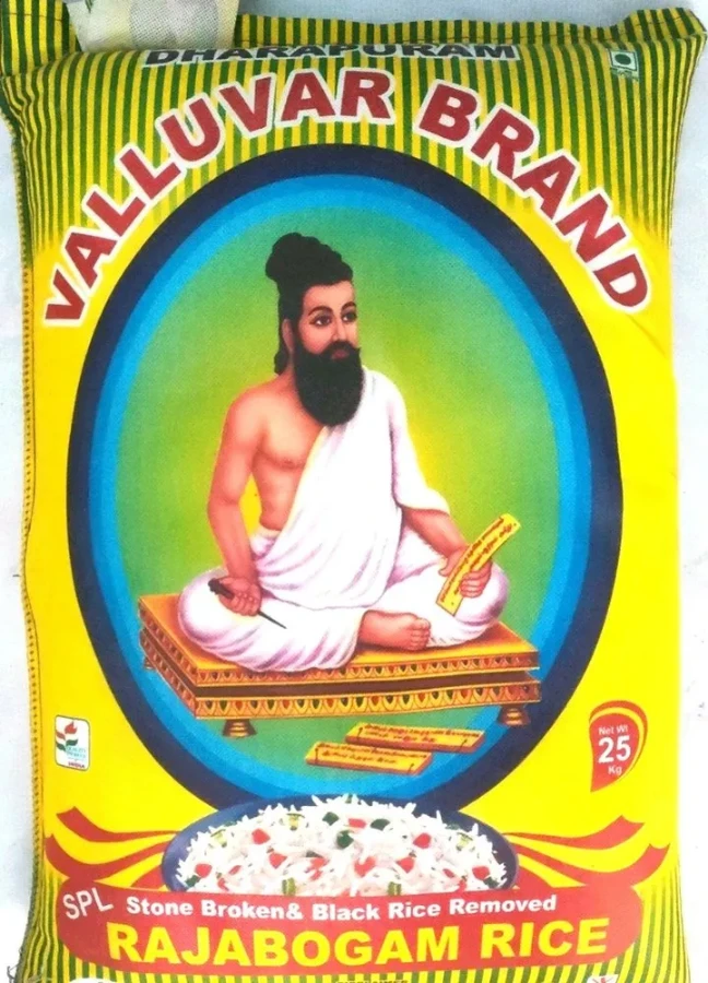 Kalyana Ponni Valluvar கல்யாண பொன்னி