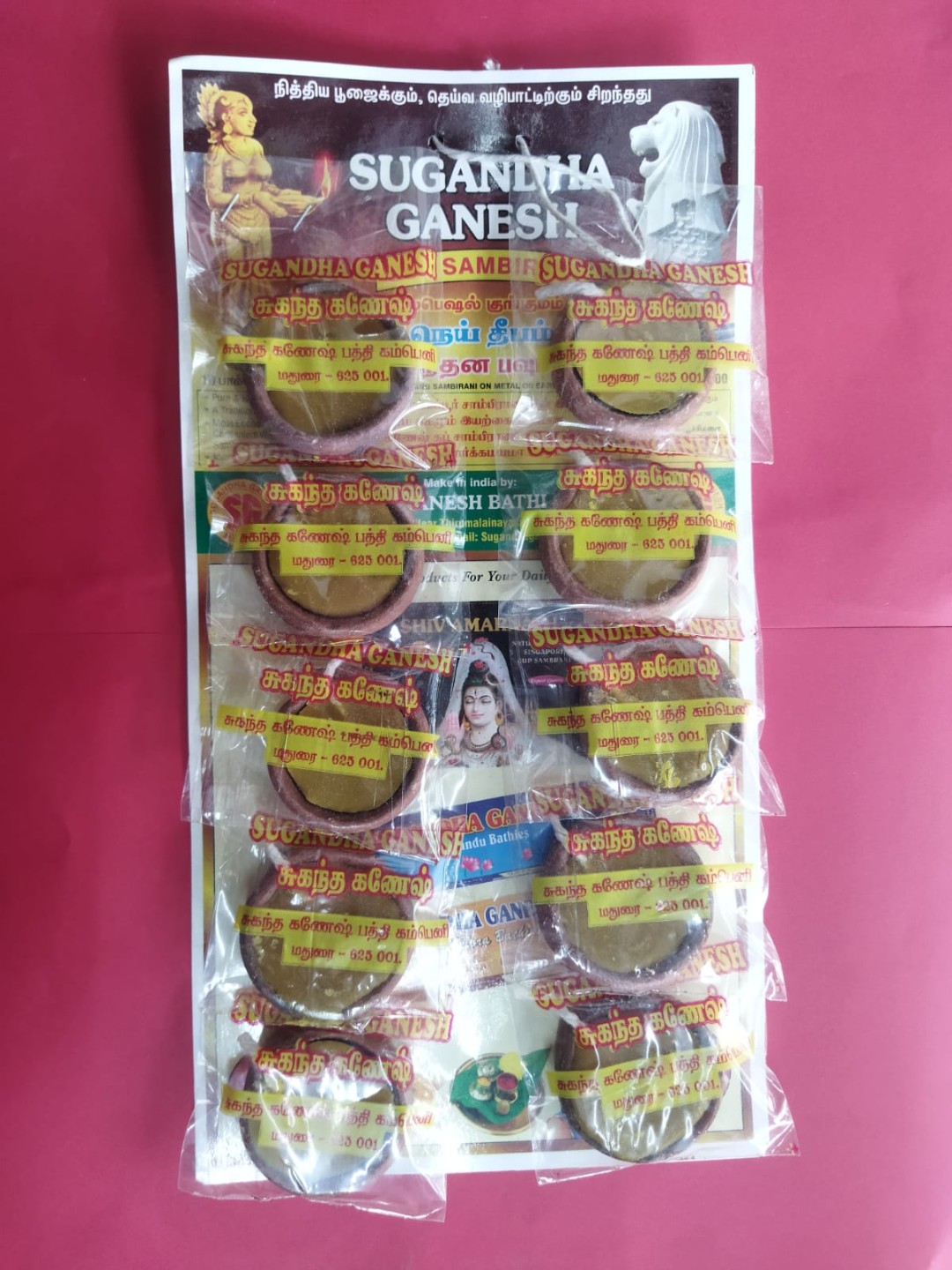 Ghee Agal Vilakku Small அகல் விளக்கு