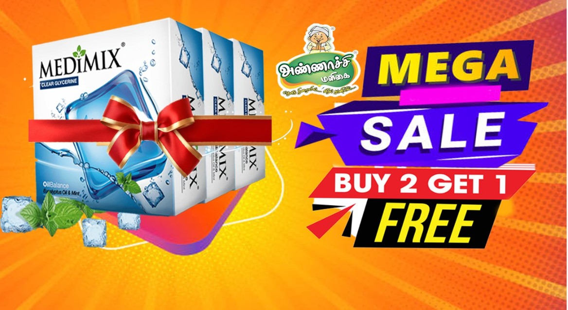 Medimix Soap Oil Balance மெடிமிக்ஸ் சோப்
