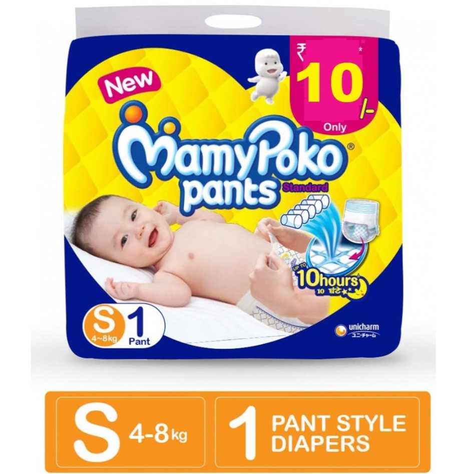 Mamy Poko Pants Small 1s மாமி பேகோ பேன்ட்ஸ்