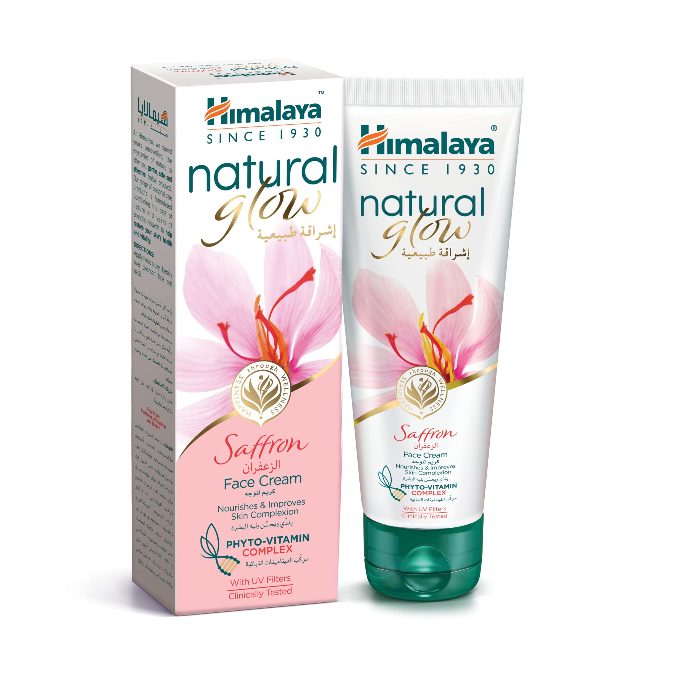 Himalaya Face Cream