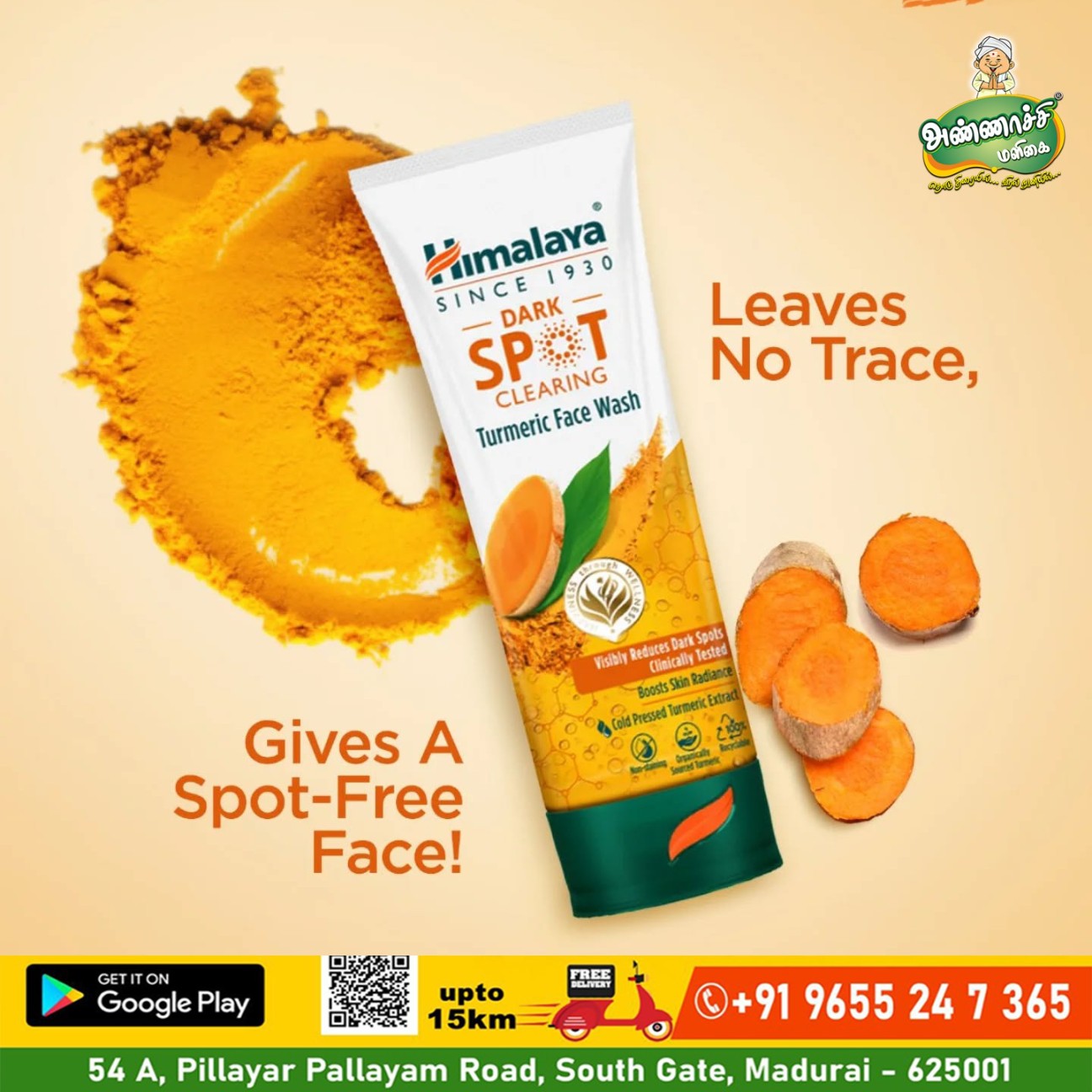 Himalaya Facewash Spotless 100m ஹிமாலயா பேஸ்வாஷ்