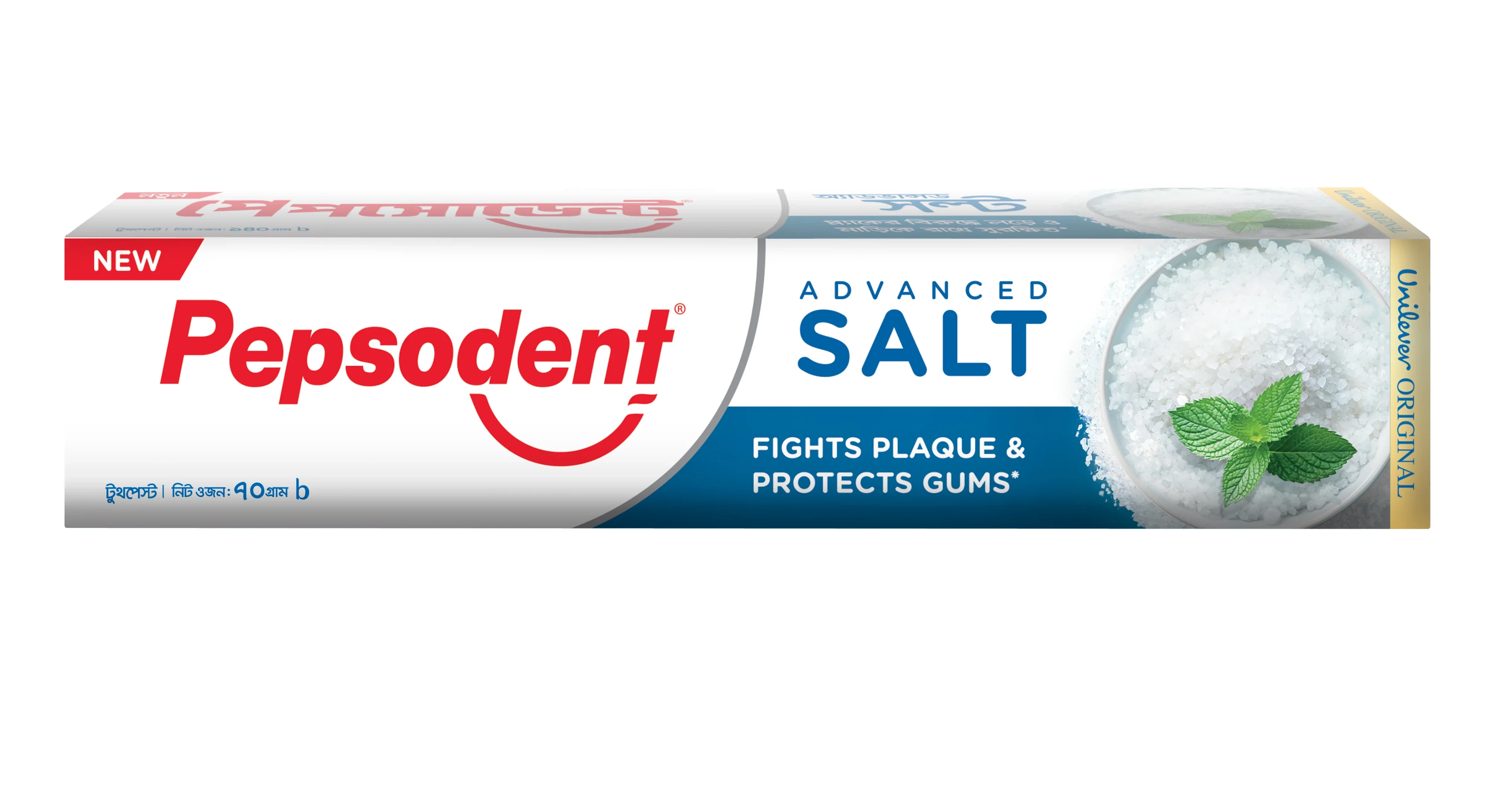 Pepsodent Salt பெப்சோடென்ட்