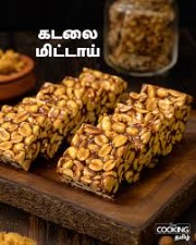 Kadalai Mittai Groundnut Candy கடலை மிட்டாய்